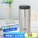 虎牌（TIGER）不锈钢保温杯原装进口毕业礼男女水杯MJA-B036-XCT不锈钢色360ML