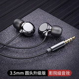 SNSY适用索尼【日本进口品质|已售200万+】降噪有线耳机2025新款入耳式K歌高端高音质电脑手机游戏音乐 高雅黑【3.5mm接口】适用小米华为苹果 舒适佩戴 | 线控带麦 | 超清通话