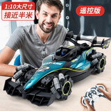 星域传奇儿童遥控车四驱漂移特技汽车电动玩具赛车3-6岁小男孩男生日礼物