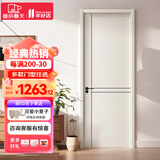 塞纳春天 木门 卧室门房间门定制房门室内门儿童房木质复合烤漆套装门 烤漆描线门-多款任选
