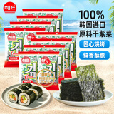海牌菁品 韩国进口干紫菜原味海苔2g*48包 儿童即食紫菜 送礼休闲零食96g