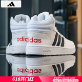 阿迪达斯 （adidas）男鞋2025夏季新款运动鞋轻便透气板鞋缓震休闲鞋子男 【高帮设计】【主推款】 41