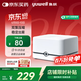鱼跃（Yuwell）雾化器雾化机儿童成人老人家用医用压缩雾化器面罩405E