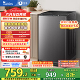 小天鹅（LittleSwan）波轮洗衣机全自动 8公斤 一级能效 除菌除螨 家电国家补贴20% TB80V26DT 宿舍租房神器 以旧换新 