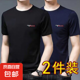 男士短袖t恤男夏季新款运动潮圆领休闲半袖T男装2506 两件装11： (短GR黑+GR藏青) 2XL 建议135-150斤