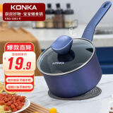 康佳（KONKA）奶锅雪平锅宝宝辅食锅泡面锅不粘小煮锅早餐锅加大加深汤锅热油锅 KNG-1601-R 16cm