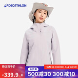 迪卡侬户外女秋冬防风防水夹克风衣MH150-4820887