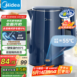 美的（Midea）烧水壶电水壶热水壶1.5L全钢无缝双层防烫电热水壶 304不锈钢保温自动断电MK-SHE1520