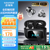 途瑞斯（TOURACE）【国家补贴】触控屏蓝牙耳机夹耳式骨传导智能降噪无线运动跑步2025新款AI实时同声翻译转写耳机