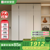 顾家家居（KUKA）顾家木艺 衣柜 现代简约北欧储物柜子衣橱趟门卧室家具 PT8020GY 4门衣柜(2门A+2门A)-1.6米 带顶柜-总高2.6米