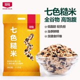 北纯 七色糙米5斤/袋（含有膳食纤维杂粮米孕妇低脂主食当季新米）