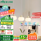 雷士（NVC）奶油风法式浪漫灯罩餐厅灯智能高显3头24瓦吊灯WHDD24F/G-15A 