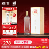 全兴大曲 【老八大名酒】樽享 52度浓香型纯粮酿造高度白酒 500ml 单瓶装