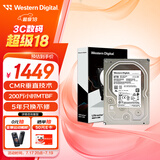 西部数据（WD）8TB 企业级机械硬盘DC HC320 SATA 7200转256MB CMR垂直 服务器硬盘 3.5英寸HUS728T8TALE6L4