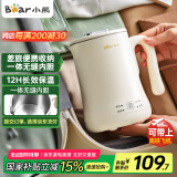 小熊（Bear）便携式烧水壶烧水杯304不锈钢电热水壶 0.6L迷你恒温水壶养生家用旅行冲奶电水壶 ZDH-A06H1
