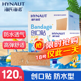 海氏海诺创可贴防水型 6片*20袋 透气弹力创口贴防磨脚后跟伤口愈合止血贴