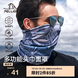伯希和（Pelliot）户外魔术头巾男女透气围脖四季防护遮脸防沙骑行面罩16803202深灰
