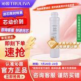 沁园（TRULIVA）净水器第1级滤芯PP棉滤芯(QJ-UF-502A(S)/QR-RF-506B(S)/502B/501A/QR-RU-05A/504A/C)PP-T10-MK