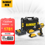 得伟（DEWALT）20V无线锂电钻无刷紧凑冲击钻2.0Ah双电池套装DCD805D2T-A9