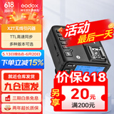 神牛引闪器x2t x3引闪器2.4G无线高速同步TTL触发器单发射器圣适配神牛V860 V1 V100等 X2引闪器（电池另购） 佳能