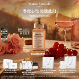 梅森马吉拉微醺后淡香氛30ml礼盒西普果香调香氛 节日礼物生日礼物送女友