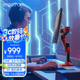 爱格升（ERGOTRON）LX电竞显示器支架臂单臂显示屏支架桌面升降屏幕支架34英寸显示器增高架电脑桌45-490-285红色