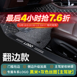 车丽友 定制汽车脚垫单片主驾驶单个丝圈车垫子正驾驶位室座双层全包围