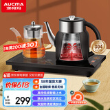 澳柯玛（AUCMA）自动旋转上水壶/自动续水恒温电热水壶/保温304不锈钢一体烧水壶/电茶壶/茶具电茶炉J83送礼长辈