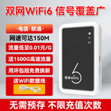 蜂语随身wifi6免插卡移动wifi无线上网卡电脑手机学生4G路由器车载流量卡4G随身wifi 【续航升级款】3000毫安超长续航36小时-白色