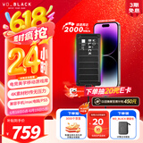 西部数据（WD）1TB移动固态硬盘2000MB/s P40高速NVMe随身便携PSSD外接手机PS5游戏Xbox笔记本mac电脑Type-c