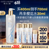 雅诗兰黛原生精华液400ml修护提亮护肤品套装化妆品礼盒生日礼物送女友