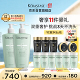 卡诗双重洗发水套装500ml*2进口无硅油温和清洁清爽控油蓬松