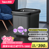 泰昌（Taicn）足浴盆加热智能杀菌泡脚桶洗脚盆龙爪按摩可拆卸足浴桶送长辈520礼物TC-12L6L4（烟雨灰）