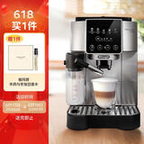 德龙（Delonghi）意式全自动咖啡机家用15Bar泵压13档研磨 欧洲原装 S8 Latte  1号会员店