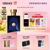范思哲（VERSACE）迪伦男士淡香水100ml 节日礼物生日礼物送男友迪伦海神同名香水