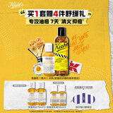 科颜氏金盏花水250ml+乳液125ml水乳套组控油祛痘护肤品礼盒生日礼物