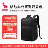 爱华仕移动办公系列双肩包大容量17.3英寸电脑包电竞包男女旅行背包黑色