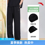 安踏男裤运动裤男春夏季新款针织透气直筒裤子户外休闲跑步长裤卫裤男 （夏季透气直筒宽松）基础黑 L /175 适合130-150斤