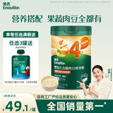 英氏婴儿营养辅食粥胡萝卜虾玉米菠菜218g 宝宝即食冲泡粥快冲粥