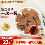 云南白药红糖玫瑰味姜汁味多规格瓶装 200g/瓶 【红糖】姜汁红糖200g