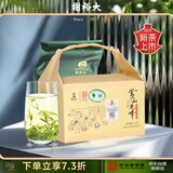 谢裕大2025新茶上市绿茶黄山毛峰特级三等125g雨前纸包装高山云雾茶