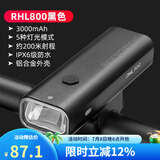 洛克兄弟（ROCKBROS）自行车灯前灯夜骑行强光手电筒USB充电防雨山地车户外 RHL800流明（无路灯路况推荐）