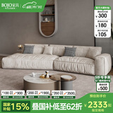 BOJO 意式极简baxter沙发布达佩斯异形科技布艺沙发组合大户型SF823 3.3m转角左异形沙发 磨砂布+乳胶坐垫【30%客户选择】