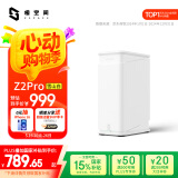极空间私有云Z2Pro 四核双盘位NAS网络存储智能AI个人云硬盘家庭服务器  适用iPhone 雪山白