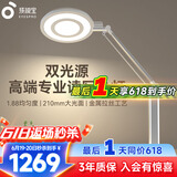 孩视宝国AA级全光谱护眼灯儿童学生学习灯低龄柔光床头灯防蓝光频闪伤害 【金属拉丝工艺】VL229