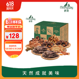 Meatyway爵宴'自然之味'宠爱礼盒1.072kg 宠物狗狗零食训犬大礼包