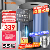 九阳（Joyoung）电热水瓶烧水壶316L不锈钢 0胶水 全息触控恒温水壶5.5L热水瓶K55ED-WP940