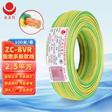 金龙羽电线电缆 ZC-BVR 2.5平方国标铜芯电线 家装家用阻燃单芯多股软铜线电源线 黄绿双色100米