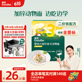 英氏（Engnice）婴幼儿加锌意式动物造型面200g辅食宝宝儿童幼儿番茄意面早餐6月+