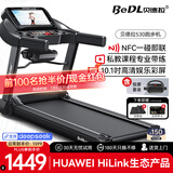 贝德拉（BeDL）跑步机家庭用智能互联降噪可折叠小型走步机减肥健身器材 530 10.1高清彩屏/小幅爬坡/多功能